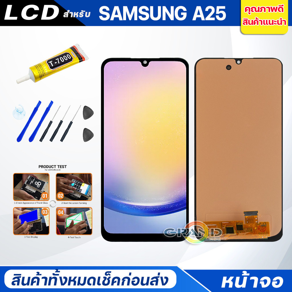 จอชุด samsung A25 จอA25(5G) หน้าจอ จอ + ทัช ซัมซุง กาแลคซี่ A25(5G) Lcd Screen Display Touch samsung