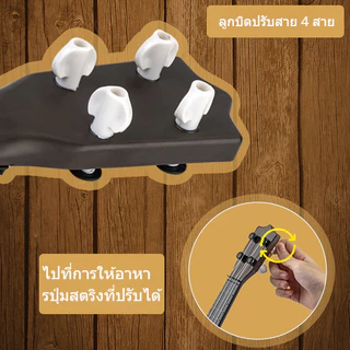 Ukulele กีต้าร์เด็ก กีต้าร์ของเล่น ดีดได้จริง มีให้เลือกหลายรูปแบบ เสียงดีราคาประหยัด