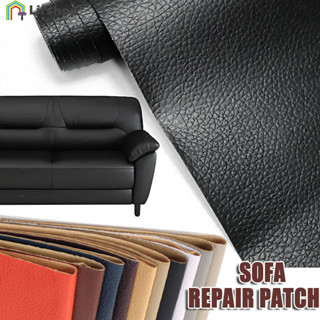 แผ่นสติกเกอร์ซ่อมแซมโซฟา หนังเทียม PVC กันน้ํา ทนทาน ขนาด 20…