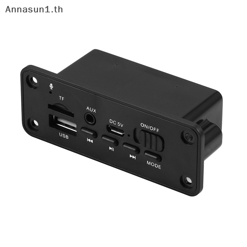 Annasun โมดูลถอดรหัสเครื่องเล่น MP3 5.0 2*3W สําหรับรถยนต์ TH