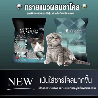 Two Two Pet ทรายแมวภูเขาไฟเกรดพรีเมี่ยม ทรายแมวเกาหลี ขนาด 10-12 ลิตร