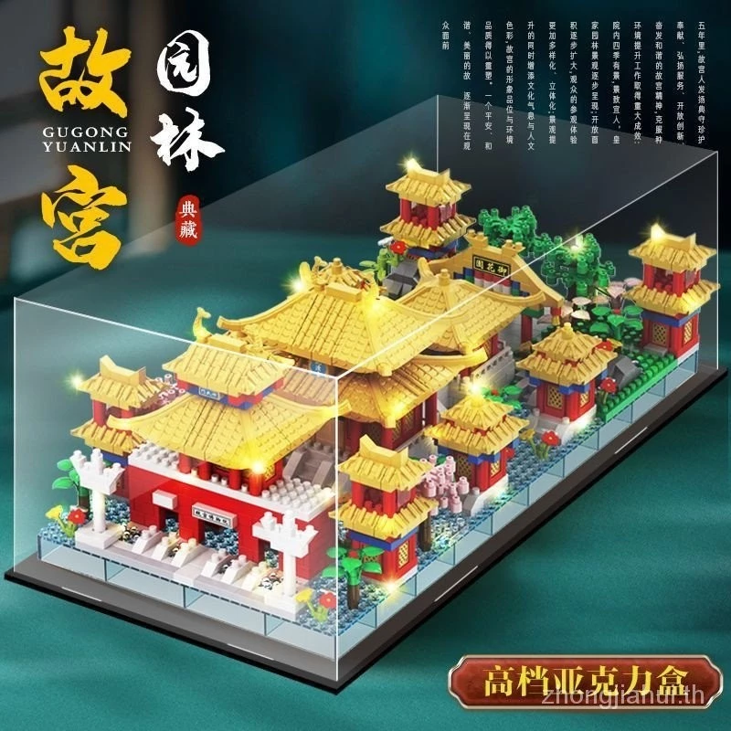 ชุดต่อบล็อกพระราชวังโบราณ สถาปัตยกรรมจีน ของเล่นบล็อก 3D thumbnail 4
