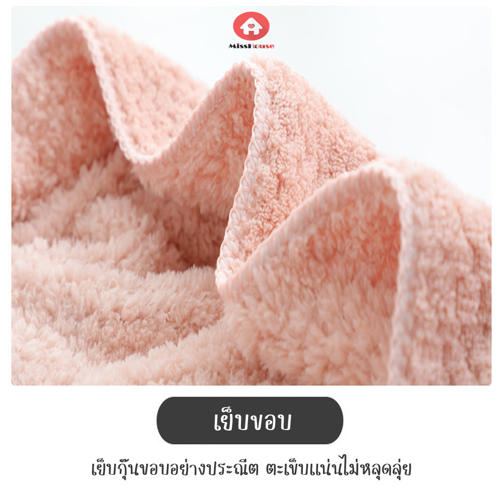 mISSHOUSE ผ้าเช็ดตัวไซส์ใหญ่พิเศษ ขนาด90*180ซม. XXL ผ้านุ่ม ทอทรงรังผึ้ง รูปที่ 2