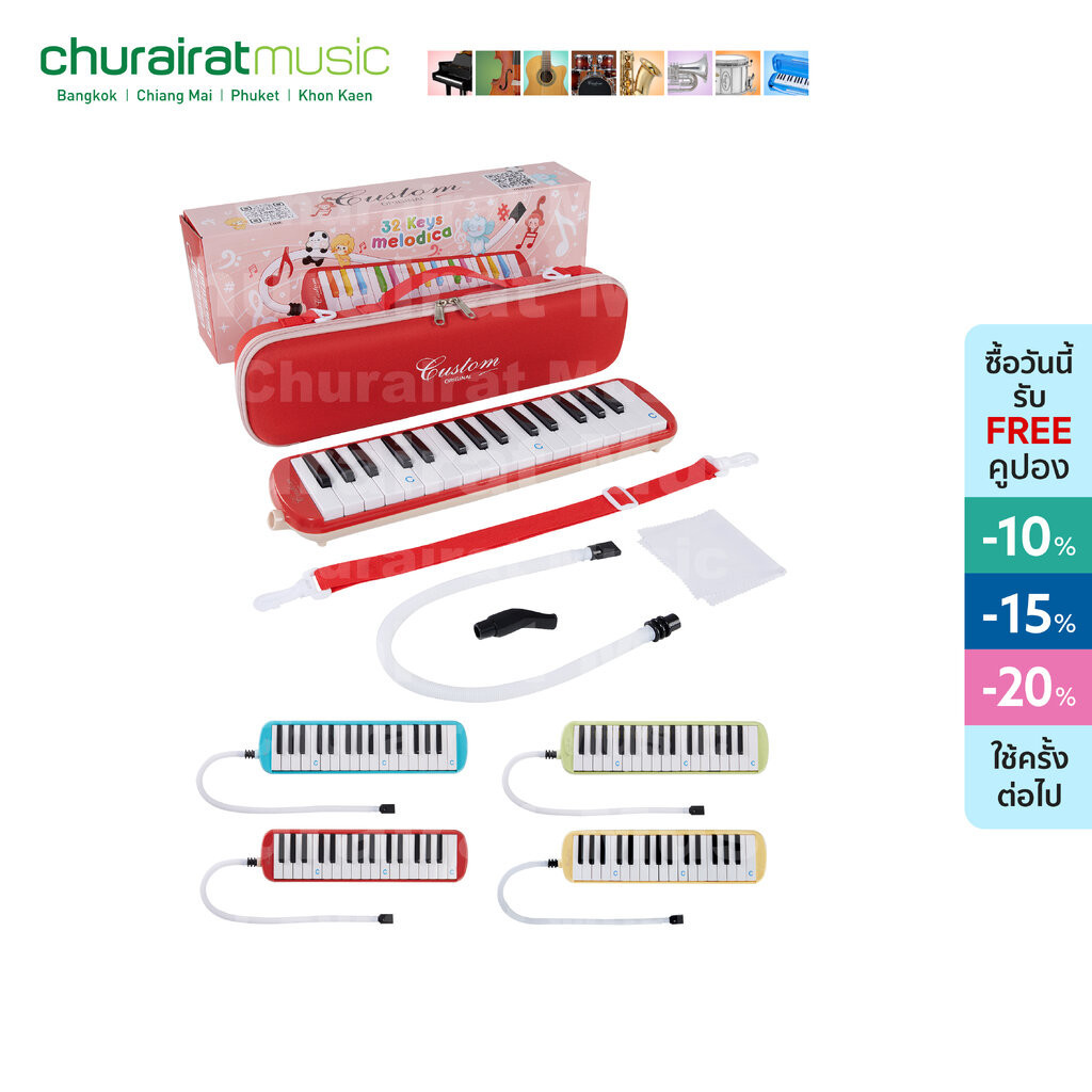 Melodica 32 Keys : Custom MDX-32 เมโลดิก้า Melodion เมโลเดียน by Churairat Music