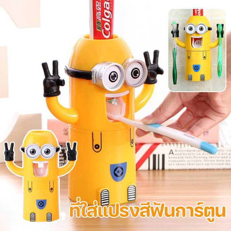 พร้อมส่ง ที่ใส่แปรงสีฟันการ์ตูน ที่บีบยาสีฟัน 3 in 1 ทำให้เด็ก ๆ ชอบแปรงฟัน