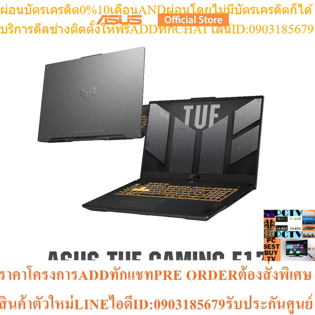 ASUS TUF Gaming F17 (FX707ZC4-HX035W) Gaming Laptop, 17.3” 144Hz FHD Value IPS-level, 12th Gen Intel® Core™ i7-12700H P
