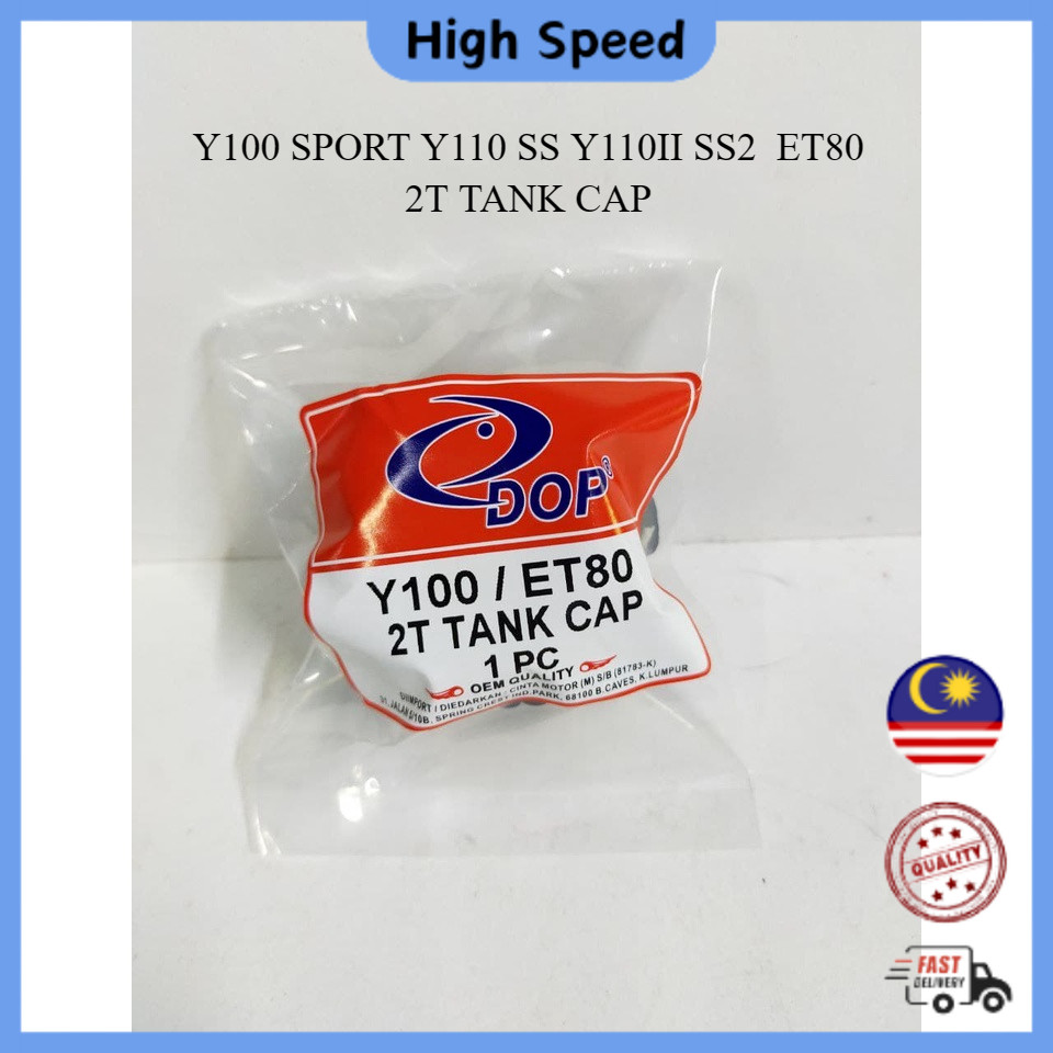 YAMAHA Y100 SPORT Y110 SS Y1102 Y110II SS2 SS11 ET80 2T TANK CAP 2T CAP PENUTUP 2T TANK TUDUNG GETAH