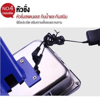 เครื่องชั่งดิจิตอลแบบตั้งพื้น ตราชั่ง รับได้ถึง300Kg เครื่องชั่งพับได้ เครื่องชั่ง หน้าจอLED แม่นยำ0.01kg แถมสายชาร์จ