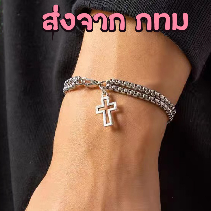 กำไลข้อมือสแตนเลส ไม้กางเขน ข้อมือสไตล์เกาหลี สร้อยข้อมือจี้ไม้กางเขน  สร้อยข้อมือฮิปฮอป พังค์ เท่