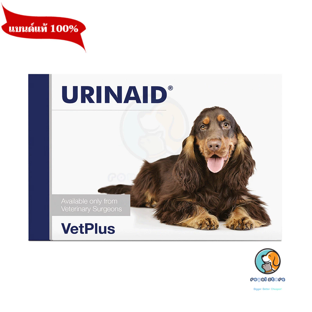 Urinaid for cat สำหรับสุนัข exp.12/2126