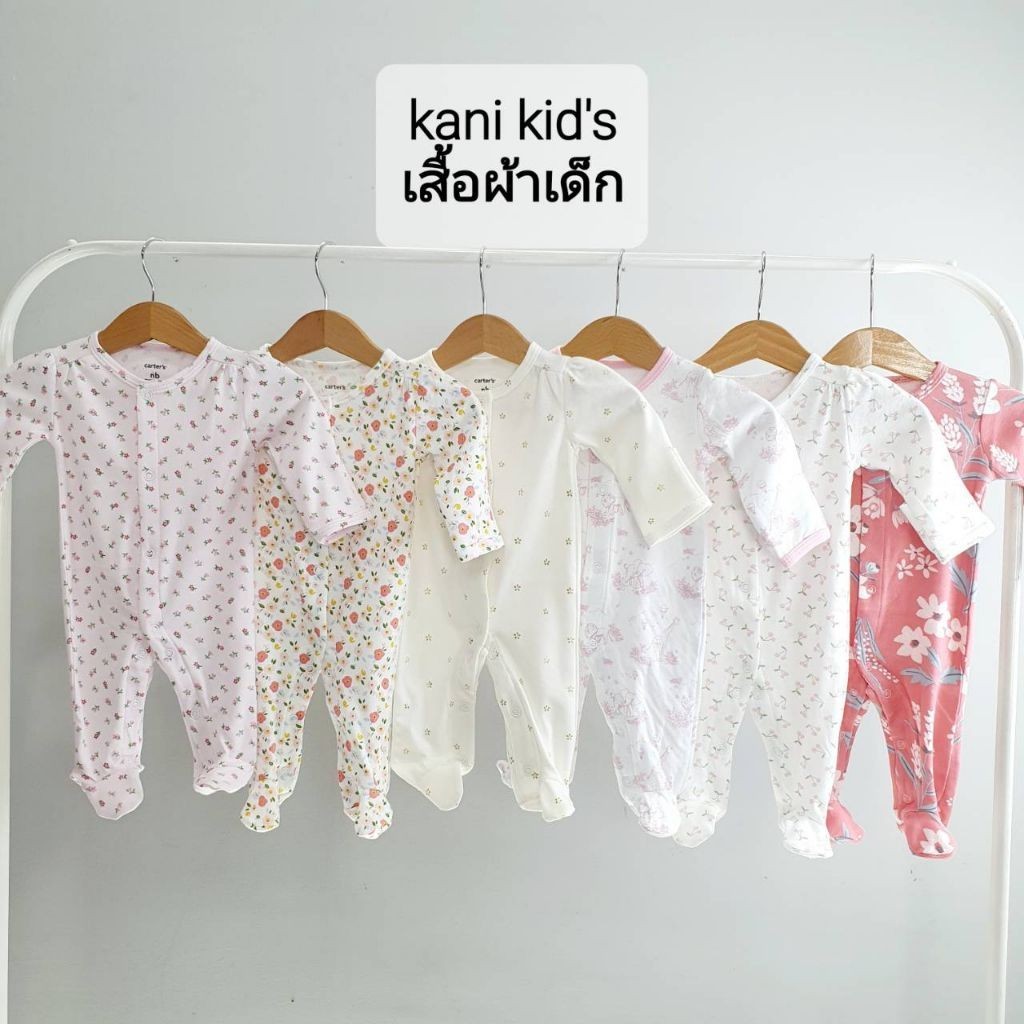 ชุดหมีเด็กแรกเกิด (ผู้หญิง) แบรนด์Carter's กระดุมหน้า มีถุงมือถุงเท้าในตัว ผ้าCotton100% ผ้านุ่มฟูมาก👼🏻💕