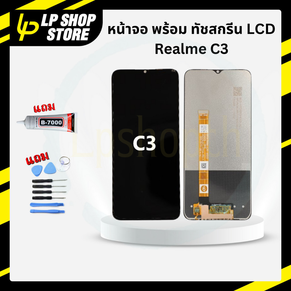 พร้อมส่ง ประกัน 1 เดือน อะไหล่มือถือ หน้าจอโทรศัพท์พร้อมทัชสกรีน Lcd Display จอชุด Realme C3 RealmeC3 RMX2027 RMX2020