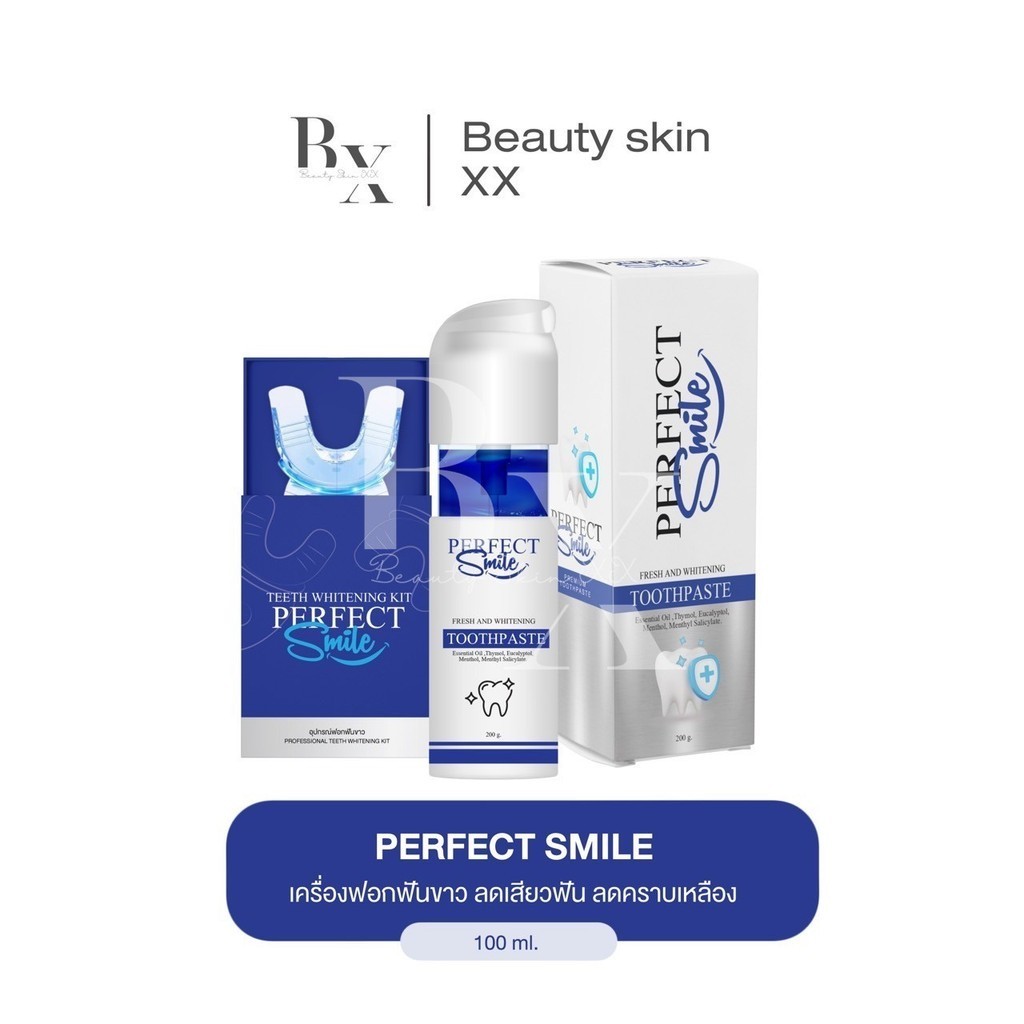 ลด 50% ในไลฟ์ พร้อมส่ง ชุดฟอกฟันขาว เจลฟอกฟัน ไม่เสียว ลิ้นไม่ชา Perfect Smile ลดฟันเหลือง ลดคราบหินปูน สูตรคลินิค