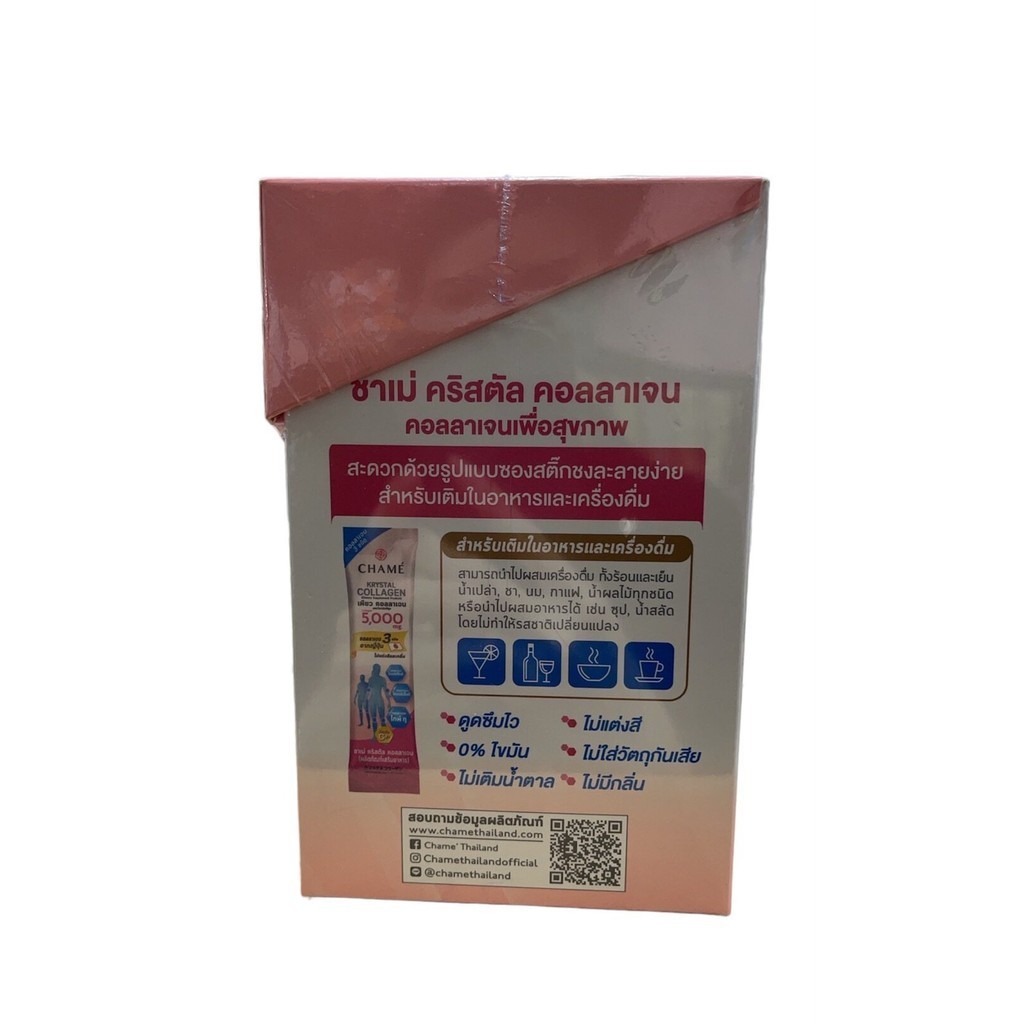 โฉมใหม่ Chame ผลิตภัณฑ์เสริมอาหาร Krystal Collagen (30 ซอง) - รูปที่ 3
