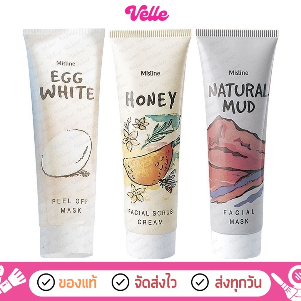 [📦 ส่งด่วน - ราคาถูก ] าส์กหน้า ครีมลอกหน้า Mistine Egg White Peel Off Mask/Natural Mud Facial Mask/Honey Facial Scrub