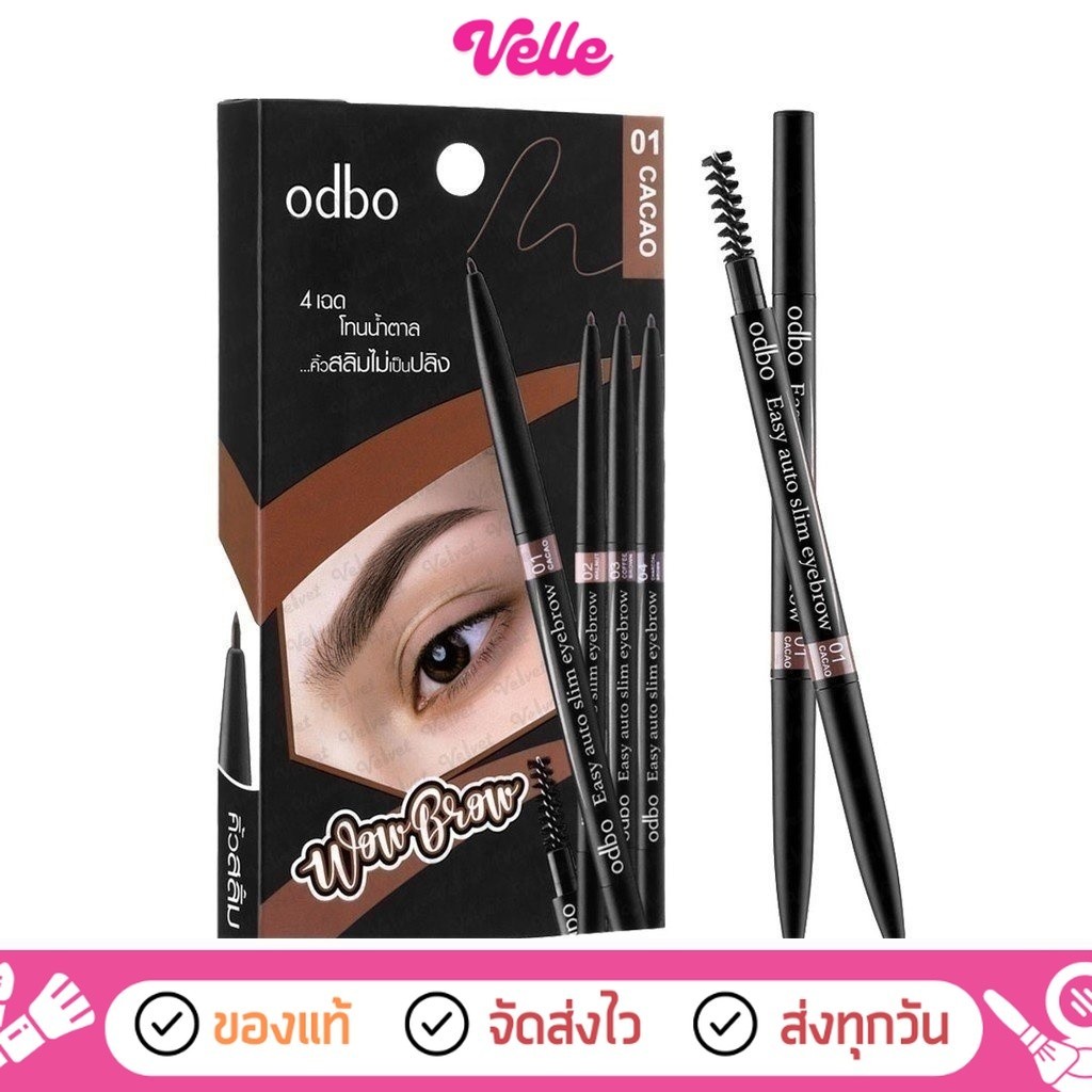 [📦 ส่งด่วน - ราคาถูก ] [ของแท้] ดินสอเขียนคิ้ว odbo Easy auto slim eyebrow :: OD781