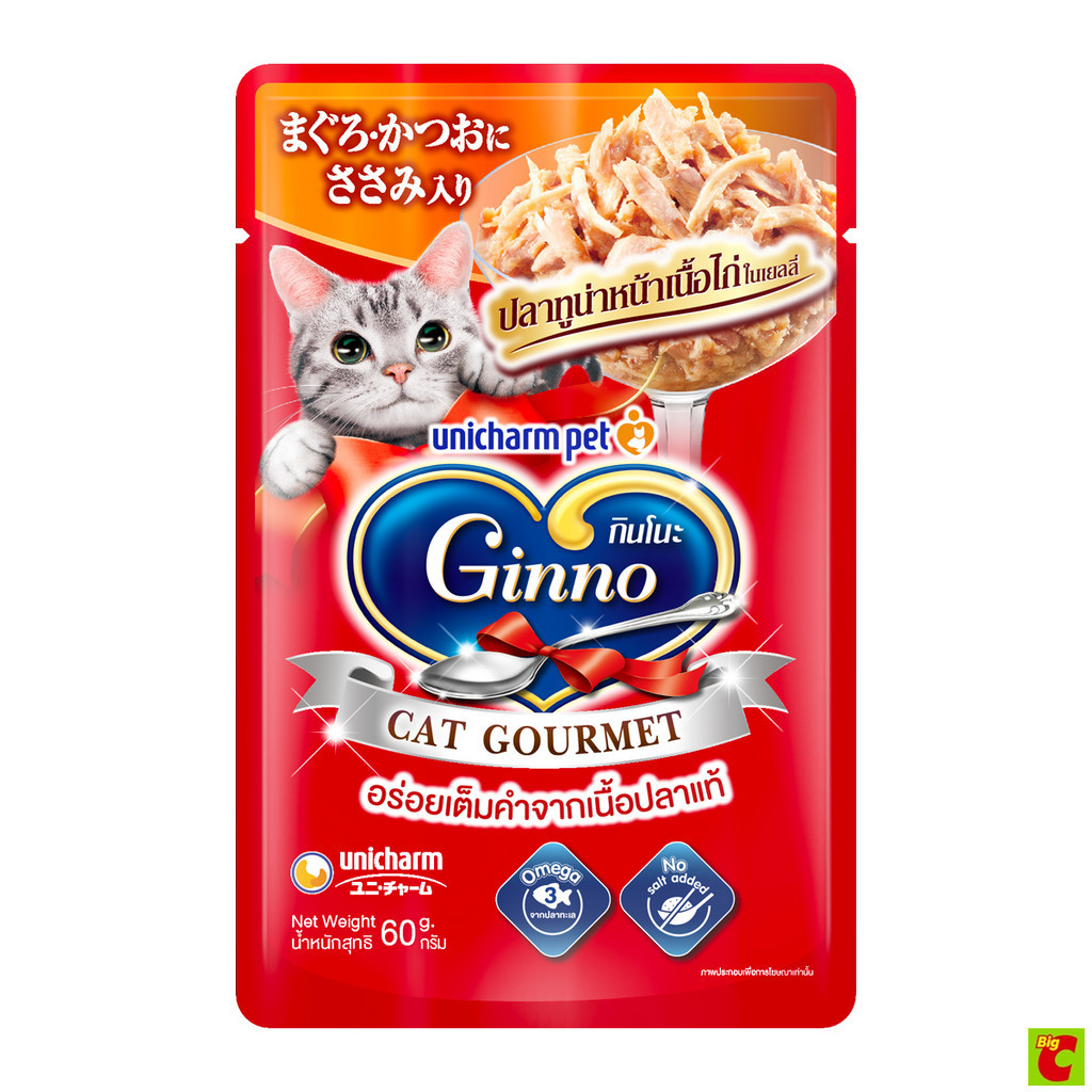 กินโนะ แคท กูร์เมต์ อาหารแมวชนิดเปียก รสปลาทูน่ามากุโระในเยลลี่ 60 ก.