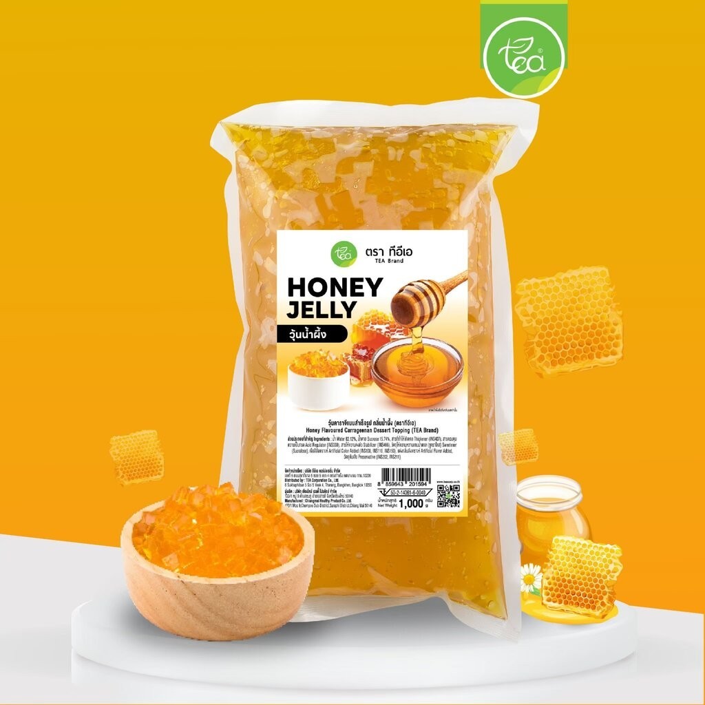 วุ้นน้ำผึ้ง Honey Jelly ท็อปปิ้งเครื่องดื่ม วุ้นเยลลี่สำเร็จรูป วุ้นคาราจีแนน 1kg ตรา ทีอีเอ