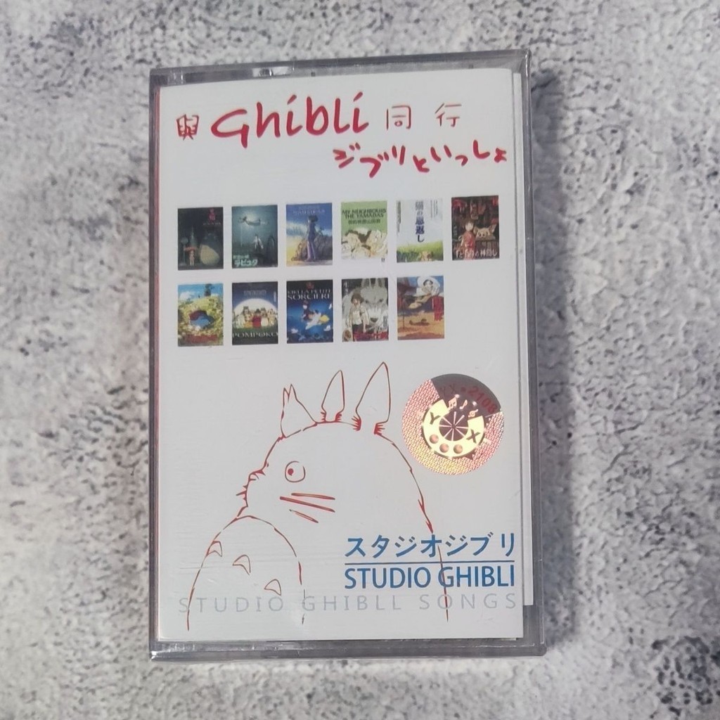 Studio Ghibli songs รวมเพลงธีมจากภาพยนตร์ Hayao Miyazaki Cassette Tape + หนังสือเนื้อเพลง [ปิดผนึก] ใหม่เอี่ยม