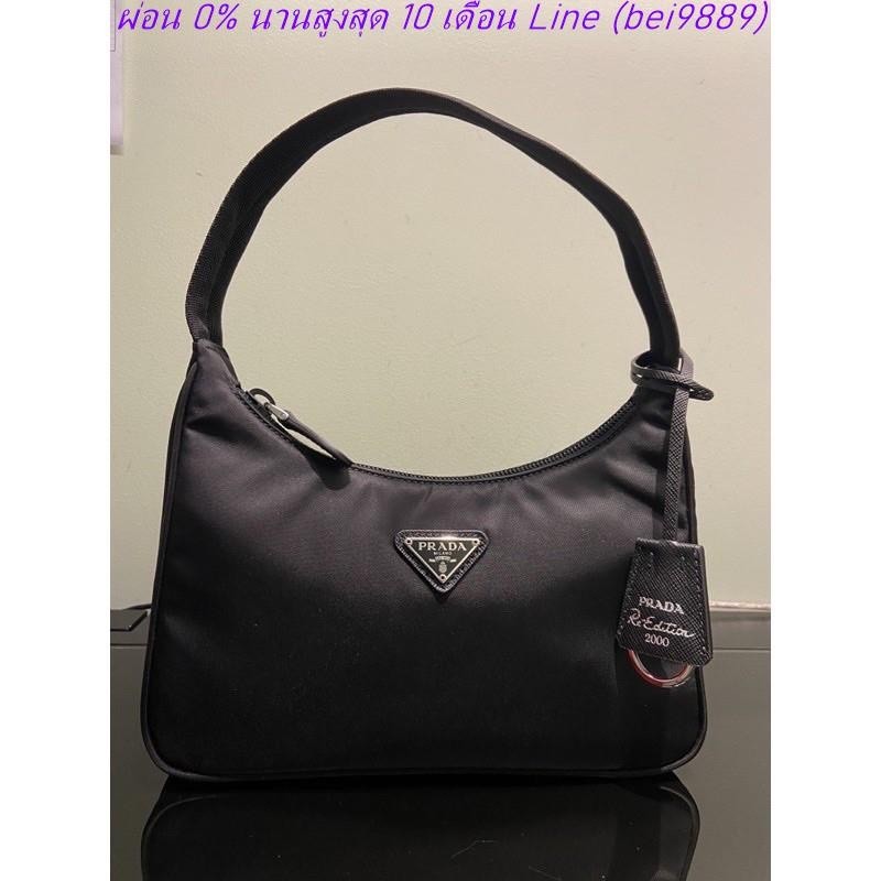 ถูกที่สุด ของแท้ 100% Prada Re edition 2000