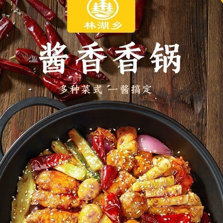 [อาหารนามิ] Linhu Township Non-เผ็ดหม้อหอมฐานปรุงรสครัวเรือนผัดซอสกุ้งก้ามกรามหอมแห้งหม้อปรุงรสแพ็คกุ้งเผ็ดปรุงรส Sau - รูปที่ 5