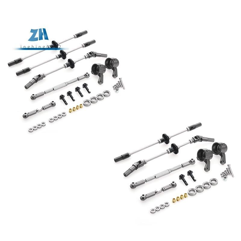 เพลาสะพานเกียร์ เหล็ก สําหรับอัพเกรดรถบังคับ WPL B14 B24 C14 C24 C34 C44 B16 B36 JJRC Q60 1/16