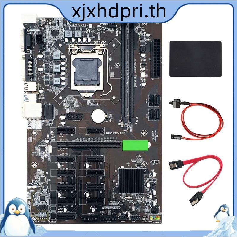 เมนบอร์ดขุดเหมือง B250 BTC 12 PCIE 16X กราฟการ์ด LGA1151 พร้อมสายเคเบิล SATA SSD120G และสายเคเบิลสวิตช์ รองรับ DDR4