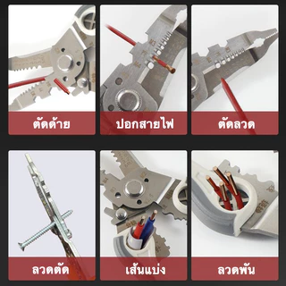 จัดส่งในวันเดียวกัน คีมปอกสายไฟช่างไฟฟ้าคีมแยกสายไฟพิเศษคีมตัดสายไฟเกรดอุตสาหกรรมสากลใหม่ LIFEPLAZA