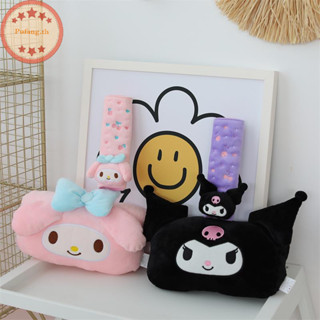 PUFANG น่ารักรถ Plush Headrest คอเข็มขัดนิรภัยรถยนต์เข็มขัดน…