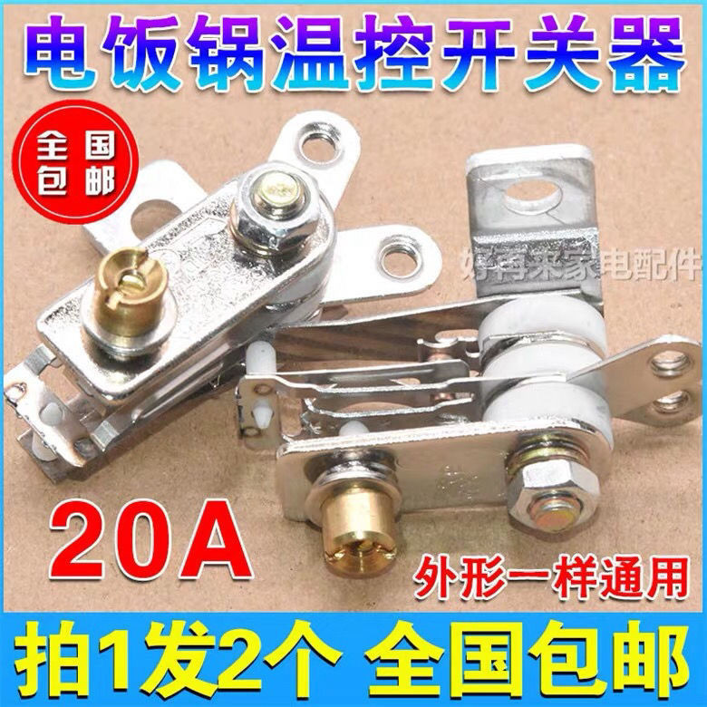 Yixi 20A สวิตช์เทอร์โมสตัท หม้อหุงข้าว พลังงานสูง 8 ลิตร ทนอุณหภูมิสูง