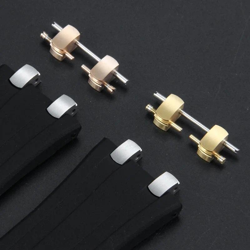 ชุดตัวเชื่อมต่อสายนาฬิกาข้อมือ สเตนเลส สําหรับ AP Royal Oak Offshore Band Connectors for AP 15710 15720 Linker Kit