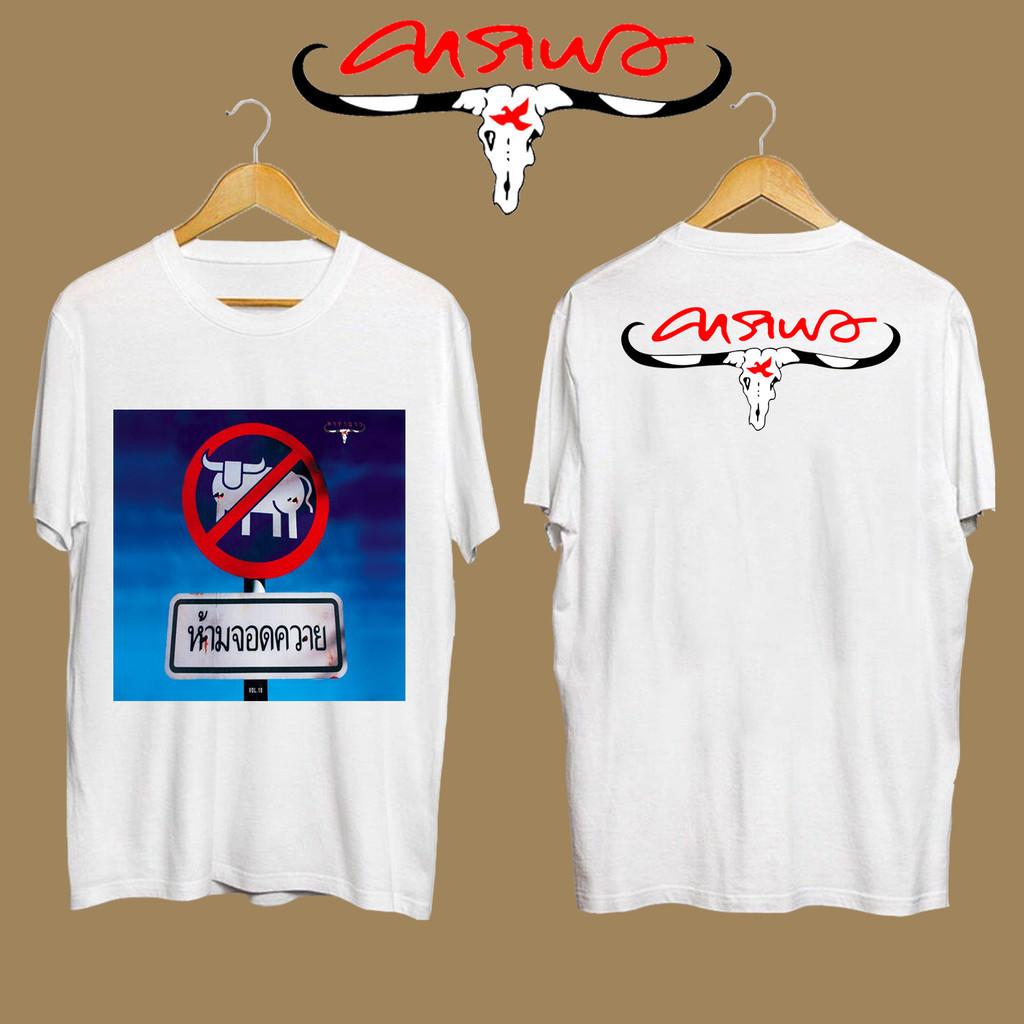 [พร้อมส่ง] เสื้อยืดวงคาราบาวไทยบัฟฟาโล คอตตอน 100%