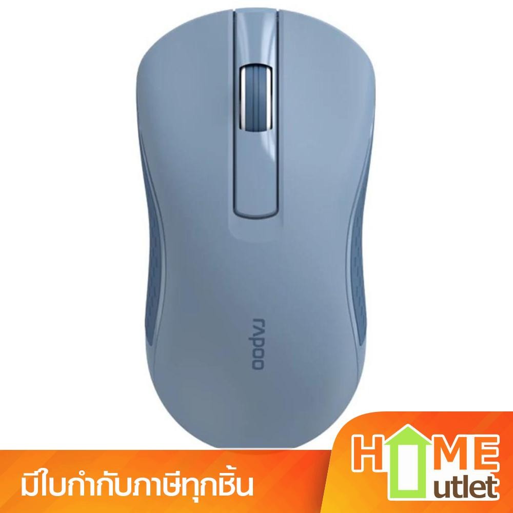 RAPOO เมาส์ไร้สาย B20 SILENT.BLUE รุ่น MS B20 Blue (24173)