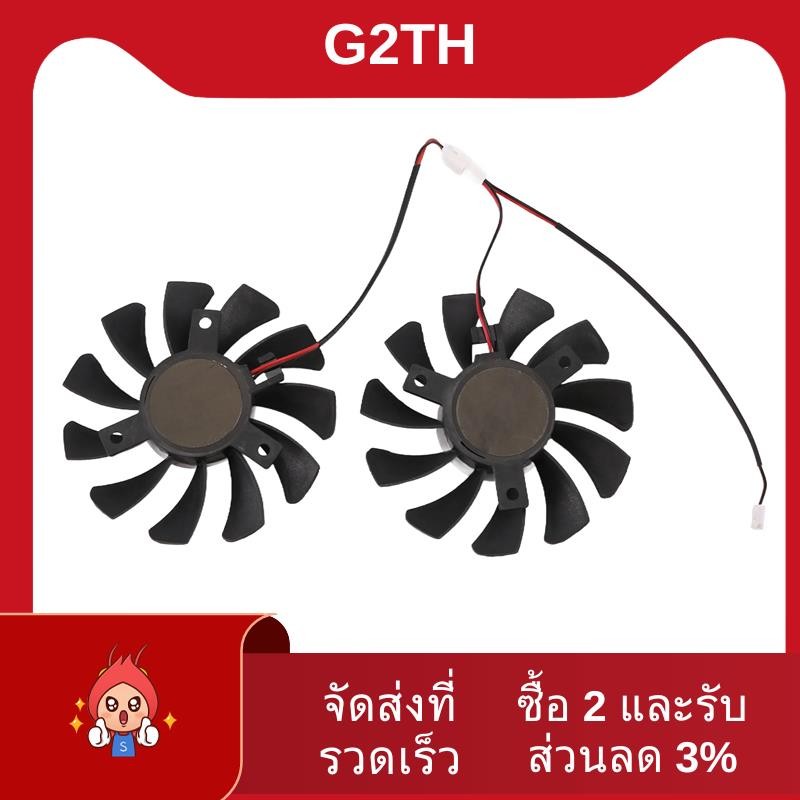 75 มม.2Pin GTX1050Ti GPU Cooler พัดลมคู่สําหรับ GTX 1050Ti GTX-1050-Ti-4GT-OC กราฟิกการ์ด Cooling