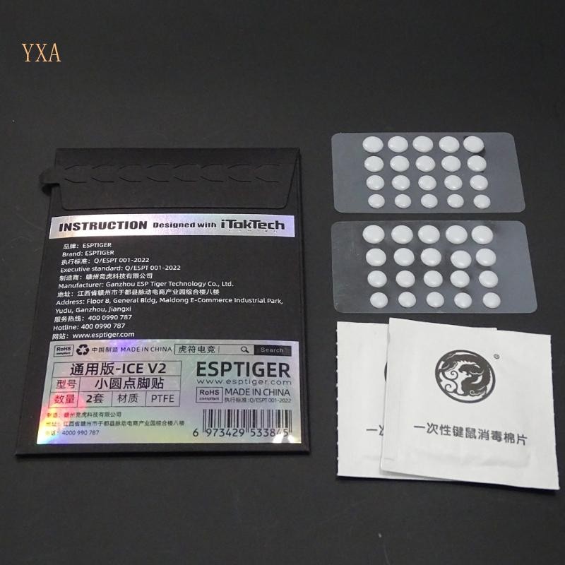 Yxa Mouse Skates ICE Version DIY Universal Dot Mouse Feet Pad สีขาว Glides ขอบกลม