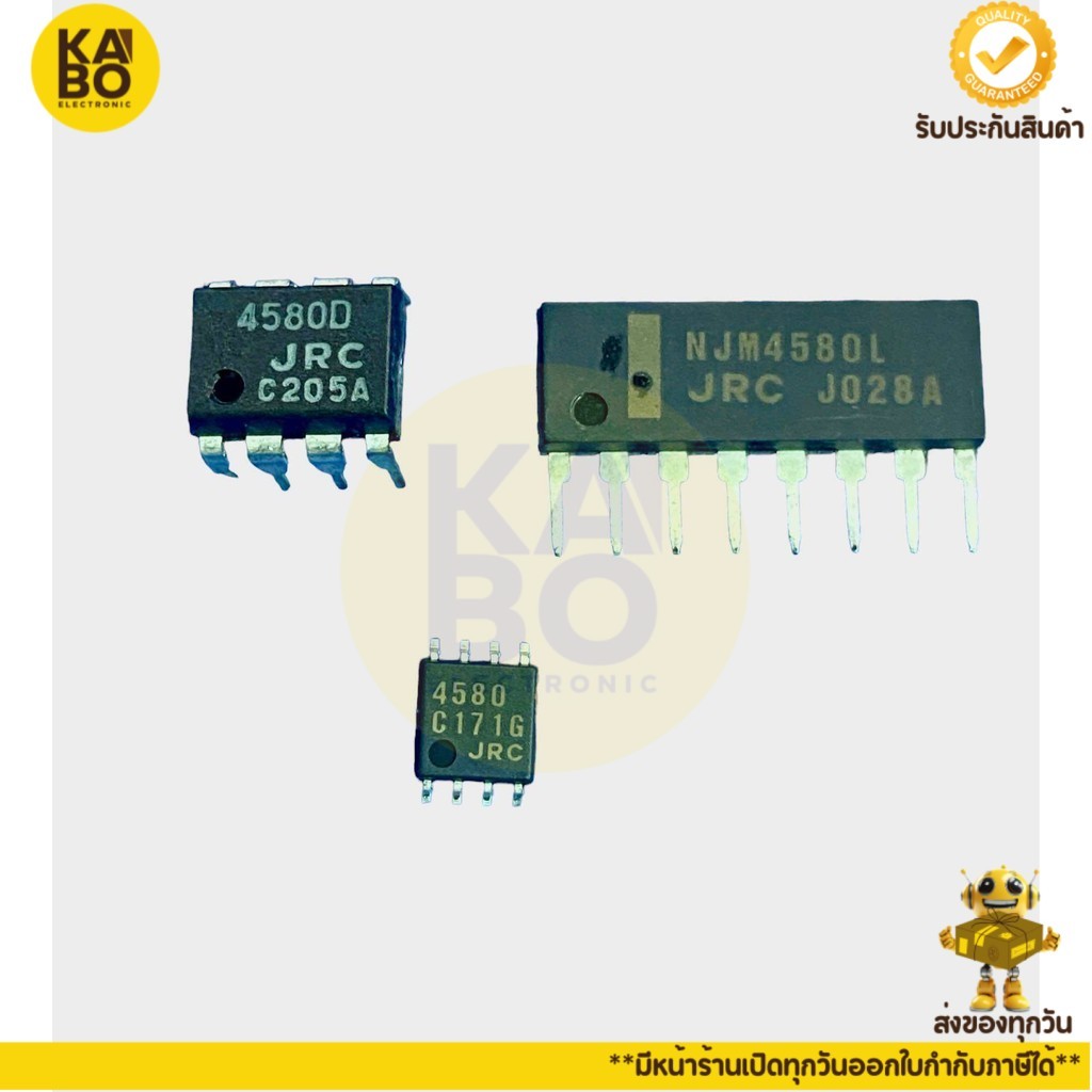 NJM4508Dแท้ ,NJM4508แท้ ,NJM4508Lแท้มีพร้อมส่งในไทย