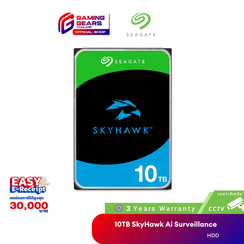 Seagate 10TB SkyHawk Ai Surveillance สำหรับกล้องวงจรปิด CCTV HDD 3.5" 7200RPM C/256MB SATA 6GB/s (ST