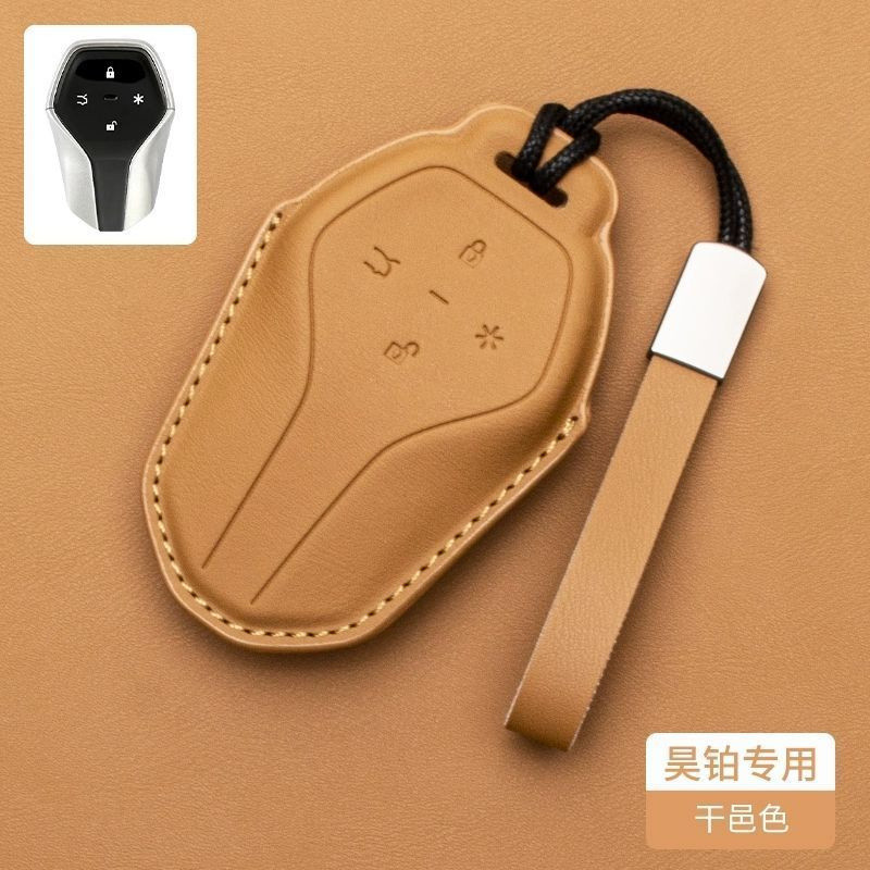 เหมาะสําหรับฝาครอบกุญแจรถ Hyptec Aion Hyptec GT Hyptec HT กล่องกุญแจ