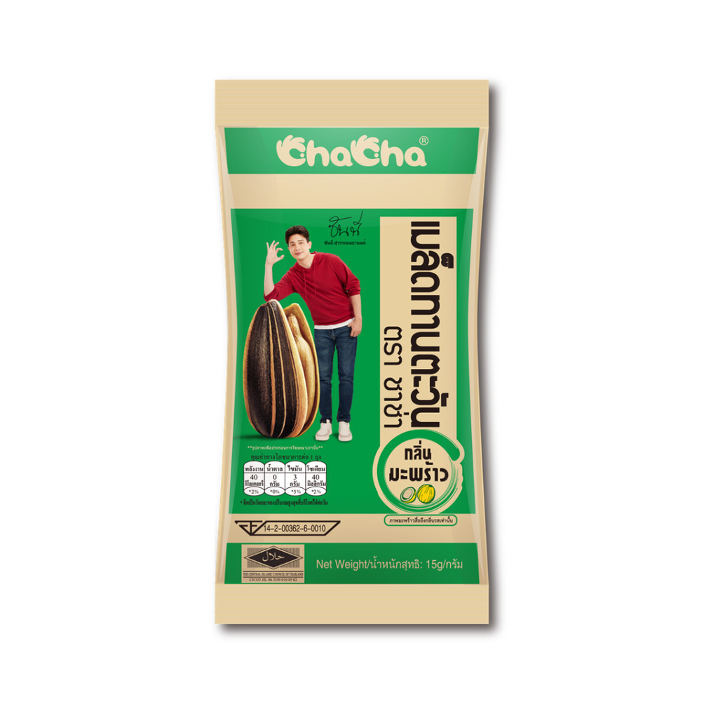 Cha Cha ชาช่า เมล็ดทานตะวัน กลิ่นมะพร้าว