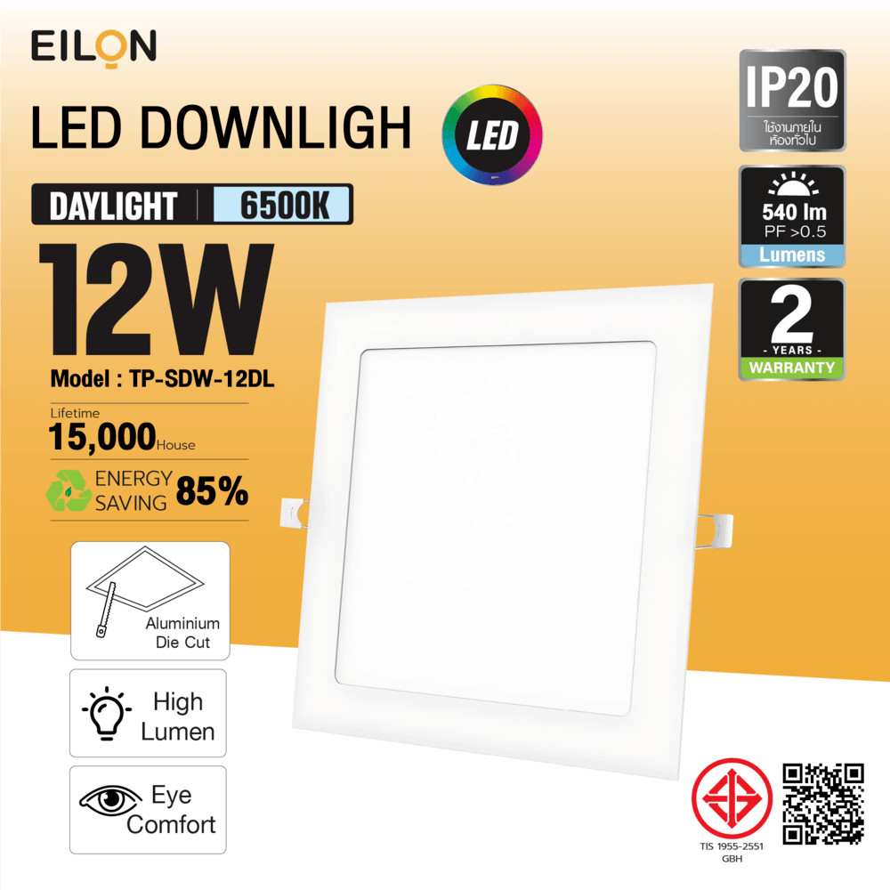 LOCAL789 EILON ดาวน์ไลท์ LED แบบฝังหน้าเหลี่ยม 6 นิ้ว 12W รุ่นTP-SDW-12DL แสงเดย์ไลท์ ร้านอยู่ในไทย