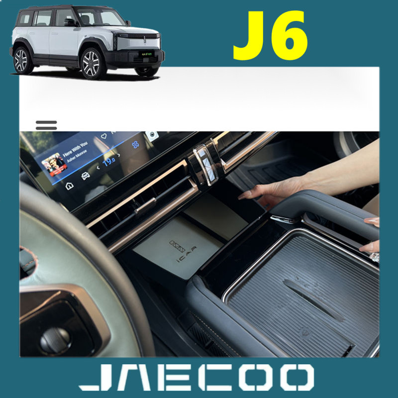 Jaecoo J6 J6T 6 Chery iCar03 กล่องที่เท้าแขนควบคุมกลาง พร้อมกล่องขยาย กล่องป้องกันการหล่น และเก็บของ