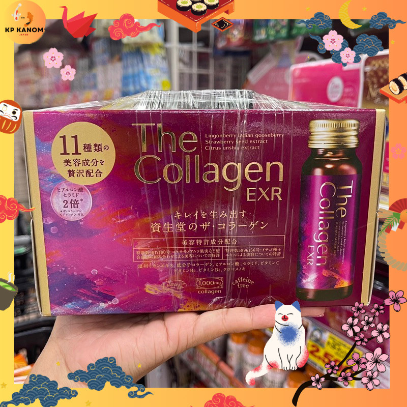 🍣 พรีตรง ญี่ปุ่น🗻 Shiseido The Collagen EXR Drink คอลลาเจนสูตรพรีเมียมเข้มข้น ชนิดน้ำพร้อมดื่ม