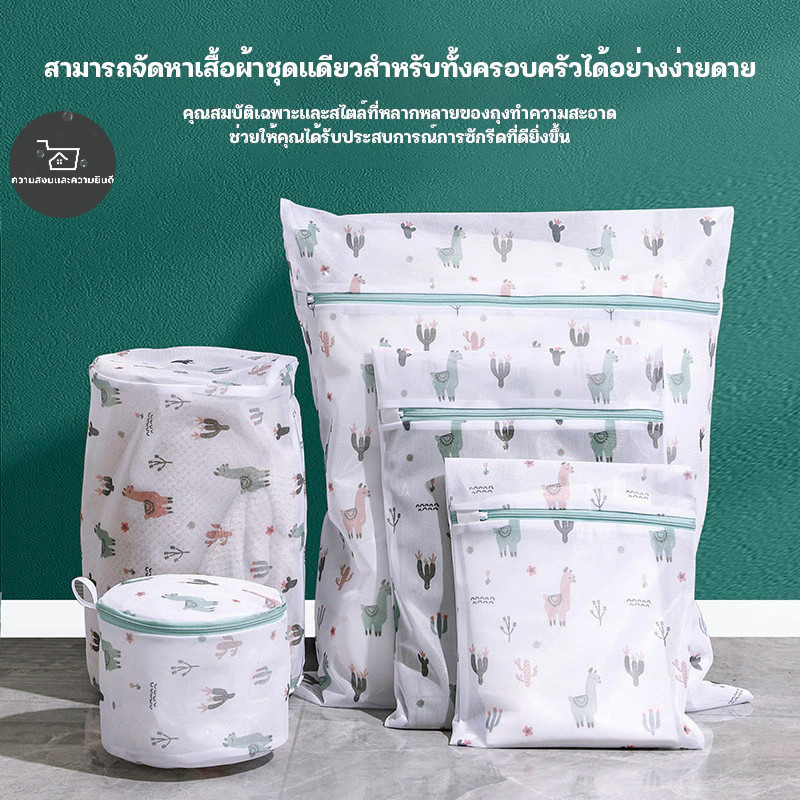 จุดผมตรงถุงซักผ้า ถุงซักชุดชั้นใน  ถุงซักผ้าอเนกประสงค์ป้องกันการเสียรูปตาข่ายขนาดเล็กเหมาะสําหรับซักชุดชั้นในสปอร์ตบรา