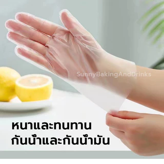 ☀️โค้ดส่งฟรี ☀️ ถุงมือทำอาหาร 200ชิ้น/กล่อง แบบใช้แล้วทิ้ง ถุงมือ TPE ถุงมือทำขนม ถุงมือพลาสติก เหนียวพิเศษ