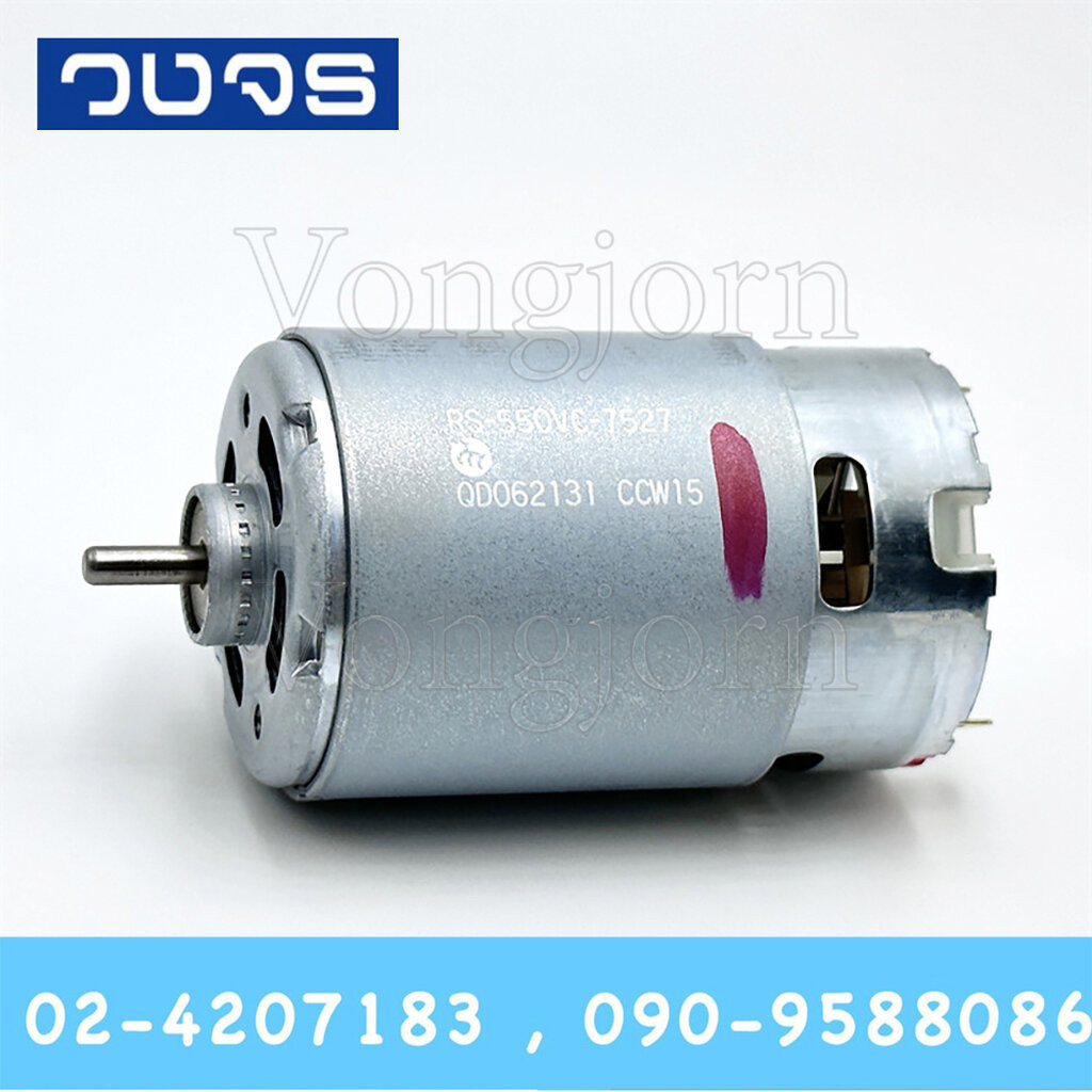 Motor550 6-14.4V 8,000-20,000RPM