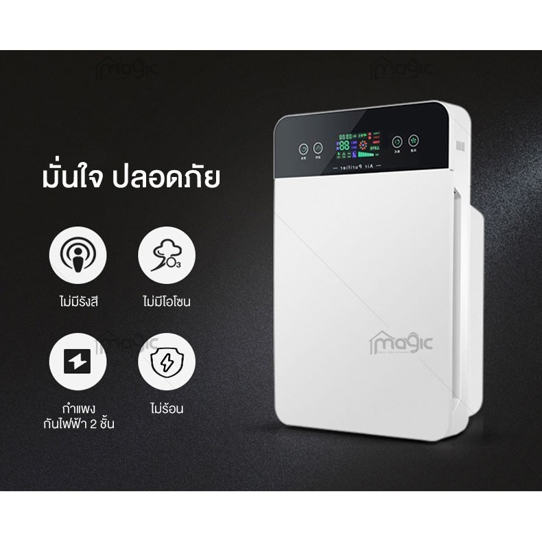 เครื่องฟอกอากาศ เครื่องฟอกอากาศฟังก์ชั่นภาษาไทย สำหรับห้อง 40 ตร.ม.กรองฝุ่น ควัน และสารก่อภูมิแพ้ ไรฝุ่น รับประกัน1ป ราคา ถูกที่สุด ดีลบีเคเค แกลเลอรีภาพที่ 9