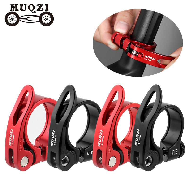 Muqzi แคลมป์หนีบหลักอานรถจักรยาน ปลดเร็ว ขนาด 31.8 มม. 34.9 มม. สําหรับรถจักรยานเสือภูเขา