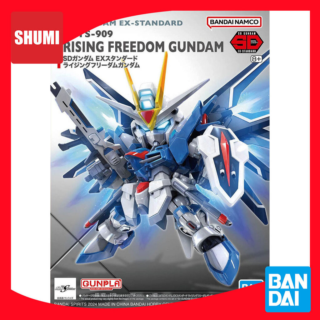 Bandai SD GUNDAM EX-STANDARD 020 RISING FREEDOM GUNDAM 4573102662866 A1