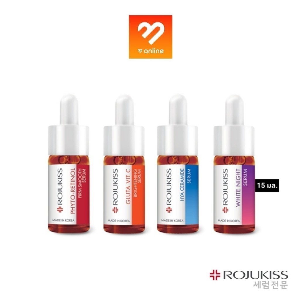 Rojukiss Serum 15ml. โรจูคิส เซรั่ม ไฟโต-เรตินอล,กลูต้า วิต ซี,ไฮยา เซราไมด์,ไวท์ ไนท์ เซรั่มบำรุงผิว กระจ่างใส อิ่มน้ำ