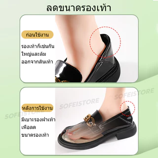พื้นรองเท้าชั้นในแบบปรับขนาดได้สำหรับผู้หญิงแบบหนา 2 คู่สำหรับช่วงครึ่งหน้าของเท้า